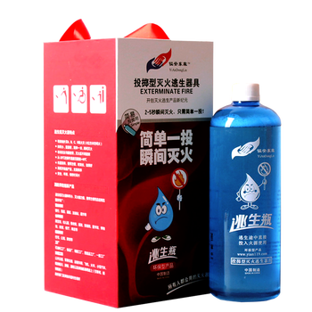 Yutu hand-thrown fire bomb escape bottle throwing bottle oil pan fire extinguishing stick water-based fire extinguisher simple portable fire extinguisher 600ml water-based gift box 1 piece