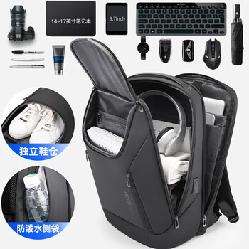 Bange backpack men's large capacity business travel bag college student bag 15.6-inch computer bag backpack men's gift black