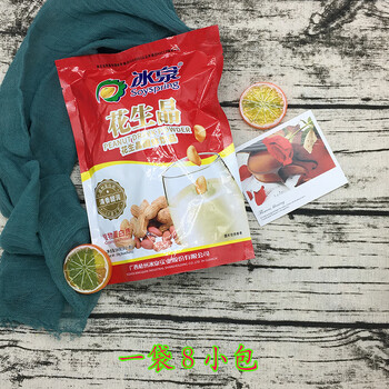 Bingquan snack food wuzhou specialty new peanut crystal package internet celebrity original instant peanut powder nutritious breakfast bingquan peanut crystal 1 bag