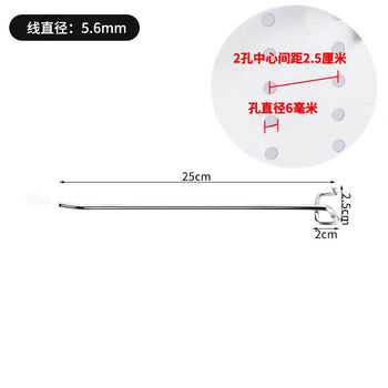 Minghuitong ji hole hole plate hook mobile phone accessories jewelry store display rack convenience store supermarket shelf snack hole plate hook 2.5 hole spacing-25 cm (6mm) 30 pieces not given away