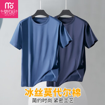 Modal cotton men's short-sleeved t-shirt, round neck, ice silk-feeling t-shirt, solid color business half-sleeved bottoming shirt, summer ultra-thin, two-piece set, nickel gray + lime lime l/170