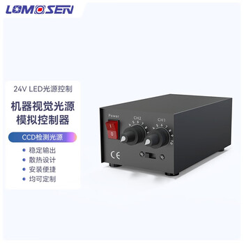 Ccd machine vision dimming equipment 24v light source led analog constant voltage controller smr-03v interface zx-ac2430k-2t two channels 30w