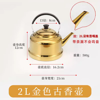 Open fire kettle thickened stainless steel kettle commercial hot pot restaurant special soup kettle chinese hot water tea kettle household 2l gold thickened version 2-6l