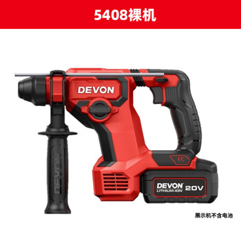 Dayou 5408 brushless lithium electric hammer dual-function concrete impact drill rechargeable electric hammer electric drill wall hole power tool 5408 bare metal