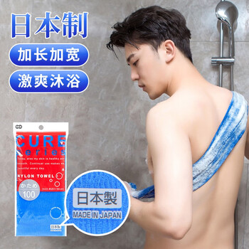 Cyan pomelo imported from japan back rub artifact extended bath ball powerful exfoliating bath towel for men and women pull back strip bath towel qyk-062 blue hard 28x100cm