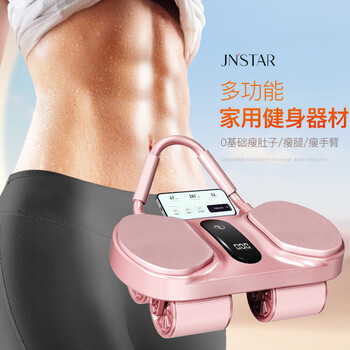 Functional fitness equipment, abdominal muscle strengthening wheel, automatic rebound elbow support, weight loss and slimming tummy control tool, sports abdominal curling machine, free environmentally friendly thick kneeling mat + gift box, four-wheel dual-drive cherry blossom powder