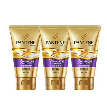 Pantene conditioner amino acid 3 minute miracle conditioner 40ml*3 packs hair mask level conditioner