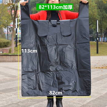 Jphznb large black plastic bag thickened vest bag clothing packing moving bag 100 pieces 65*88 thick