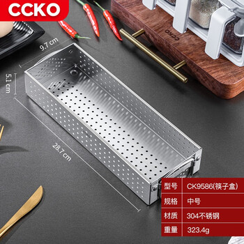 Ccko chopstick storage box 304 stainless steel tableware chopstick box home kitchen disinfection cabinet rack drain chopstick holder medium stainless steel chopstick box
