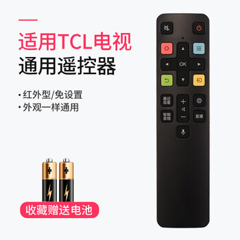 Light remote applicable tcl original tv remote control universal rc801rc802dfcr2 rc801l rc260jc14/jc11 2000c02 rc601jc11 infrared remote control board rc802d universal model without voice