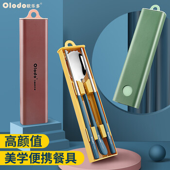 Oraldo 304 stainless steel chopsticks and spoons cutlery set, travel portable tableware, student and adult chopstick box, chopsticks, three-piece set, red handle, red chestnut powder box, chopsticks + spoon + fork