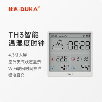 Duke thermometer and hygrometer indoor clock wifi smart home digital display electronic can be attached and stand th3 white