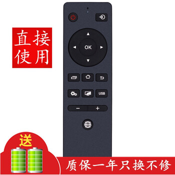 Jingke suitable for toshiba toshiba tv remote control board lcd 65u6900c 55u6900c