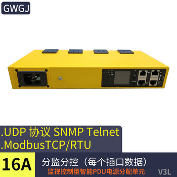 Gwgj smart pdu cabinet socket 4-port aging rack script runs python development programming snmp, telnet, network control 4-port separate monitoring and control snmpv1 telnet version