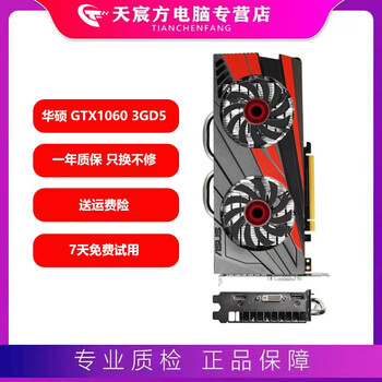 Asus colorful galaxy rtx3060 12g gtx960 1660s desktop e-sports game independent graphics card 95 new asus gtx1060 3g 9-95 new