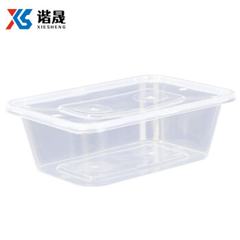 Xiesheng square lunch box disposable take-out transparent plastic packaging box soup bowl crisper box 500ml/piece*300 pieces 1 box