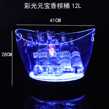 Xubao thickened and fall-resistant bar ktv with handle acrylic ice bucket transparent plastic ice bucket champagne ingot ice bucket colorful ingot champagne bucket 12l charging + gradient