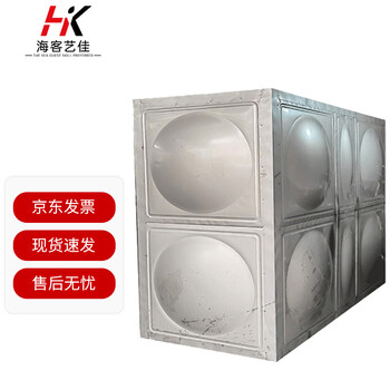 Haike yijia 304 stainless steel rectangular combination water tank thickened barrel water tower water storage barrel solar roof water storage tank thickened 2 tons (1 meter * 0.5 meters. 2 meters) 2.0mm