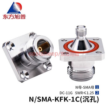 Dongfang xupu rf adapter n female to sma female n/sma-kfk-1 waterproof 4-hole flange 11g n/sma-kfk-1c (countersunk hole)