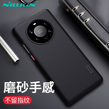 Nelkin is suitable for huawei mate40 pro mobile phone case/mate40 e pro protective cover universal frosted mobile phone protective case/mobile phone case black