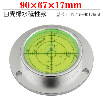 Magnetic luminous crane pump truck round level machine tool leveling level bubble level ruler level bubble 9017 customized white shell green water magnetic model