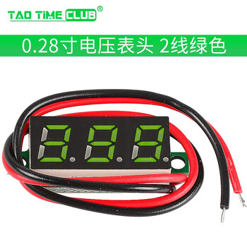 0.36 inch 0.28 two-wire three-wire voltmeter digital dc meter variable precision power display element 2-wire green (0.28 inch)