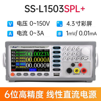 A-bf programmable power supply five-digit high-precision color screen blue screen 60v150v5a10a linear dc regulated power supply ss-l1503spl+ (150v3a delivery time 2-4 days