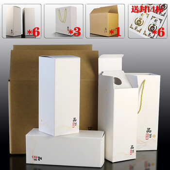 Kraft paper wordless glossy white wine box handbag wine box special cardboard box customized full set of meika wine packaging white private collection tasting complete set 6 boxes 3 portable 1 box 6