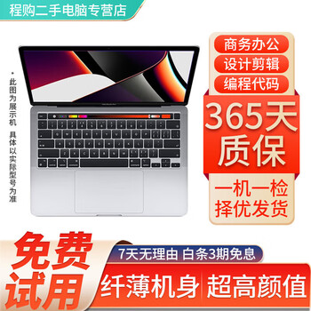 Apple macbook pro 15-inch 16-inch second-hand apple laptop 95 new 21 models 16-inch 24-core m1-max-32-1tb 95 new