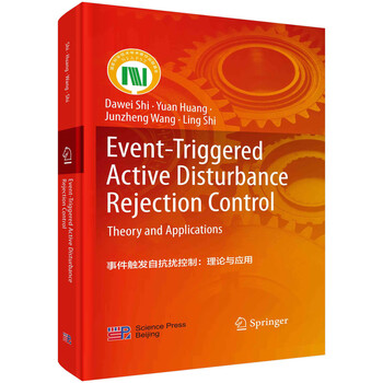 Event-triggered active disturbance rejection control theory and application (english version)