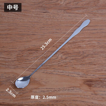 Hao mei long handle spoon stainless steel ice spoon seasoning spoon mixing spoon dessert honey round spoon coffee creative mini small spoon medium mixing ice spoon