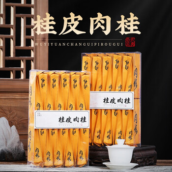 Buyi meets tea wuyi rock tea zhengyan cinnamon tea cinnamon fragrance fruity fragrance authentic dahongpao narcissus oolong tea gift box 1000g