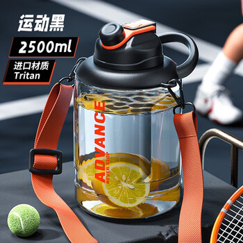 Antarctica extra large capacity drinking cup men's high temperature resistant outdoor sports kettle large ton bucket big belly space cup summer tritan material sports black 2500ml