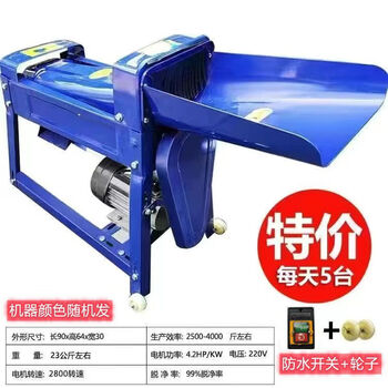 Jiujuhe customized baolide electric corn thresher household small peeling and planing corn kernels 220v fully automatic new fully automatic 48 copper core motor five units per day