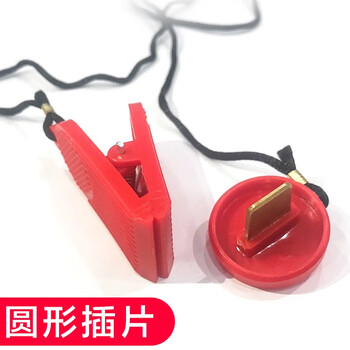 Yijian treadmill safety key safety buckle magnetic buckle original switch lock treadmill accessories eight-shaped blade lock (adapted to smart)
