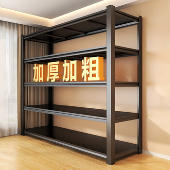 Qixu thickened home shelves storage racks basement warehouse storage racks multi-layer floor-standing steel storage racks three-layer height 80cm black length 40cm* width 30cm