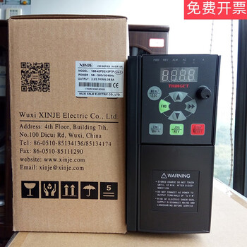 Vh3-40p7/vh3-41p5/vh3-42p2 new frequency converter vh3-40p7