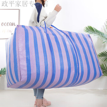 Moving packing bag woven bag moving extra large moving bag extra large mailing package luggage thickened woven bag packing bag snakeskin bag extra large 245l single package