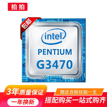 Second-hand 95 new g1840 g3440g3220 3240 g3250 g3260 g3450 cpu