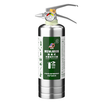 Yunda simple water-based fire extinguisher mswj950b 1 set