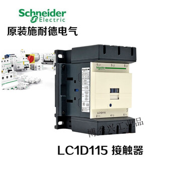 Yue changsheng ac contactor d150d170d245d300d475d620 low voltage lc1d115