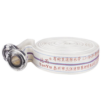Tuoyu fire colored fire hose sanjiang fire protection 13-50-20 polyurethane 1.3mpa diameter 2 inches 50mm copper buckle 13-50-20pvc hose + buckle