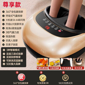 Oaks foot massager foot massage machine for soles of feet and legs. practical birthday gift for the elderly and elders. healthy parents' day birthday gift for mom and dad. exclusive gold 6-button lcd screen + 6 massage techniques + 4d air bag massage