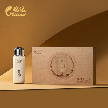 Ruida fuding white tea 2017 shoumei one piece travels the world 17942 biscuit tea gift box 240g/box