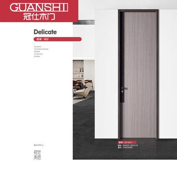 Guanshi wooden door gs-9031 interior door bedroom door silent wooden door