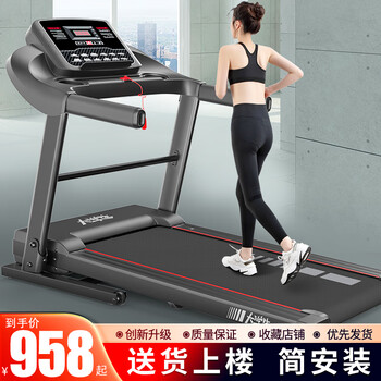 College student dxs treadmill for home use foldable smart weight management plan shock-absorbing small electric wide treadmill mt360 classic sports model/hydraulic folding