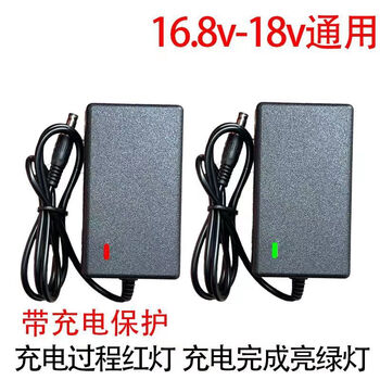 Yaca 16v16.8v18v charger lithium electric drill battery electric wrench driver hand drill electric screwdriver charging 16v16.8v18v charger universal 3