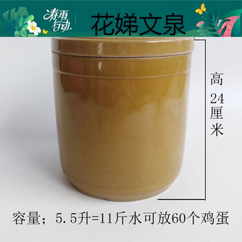 Bonison ceramic pickle jar household pickle jar earthenware pickle jar thickened pickled egg jar pickle jar large large thick style