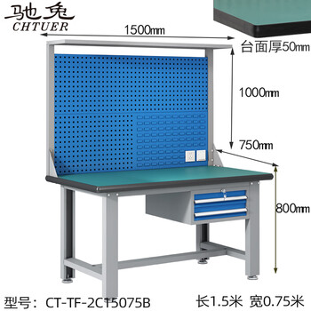 Workbench, school training table, heavy-duty fitter bench, tool hanger, workshop assembly and maintenance operation bench, ct-tf-2c15075b