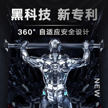 Innstar pull-up device household horizontal bar indoor punch-free household door frame hanging bar multi-functional fitness equipment wanxiang 360 horizontal bar + pull-up auxiliary belt suitable for 145-175cm spacing